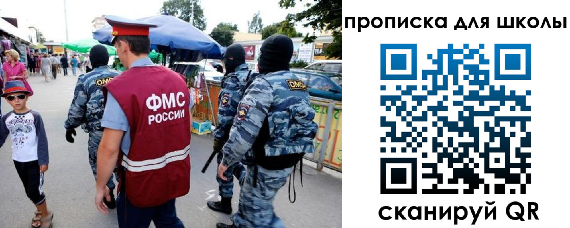 временная регистрация поиск в Тыве