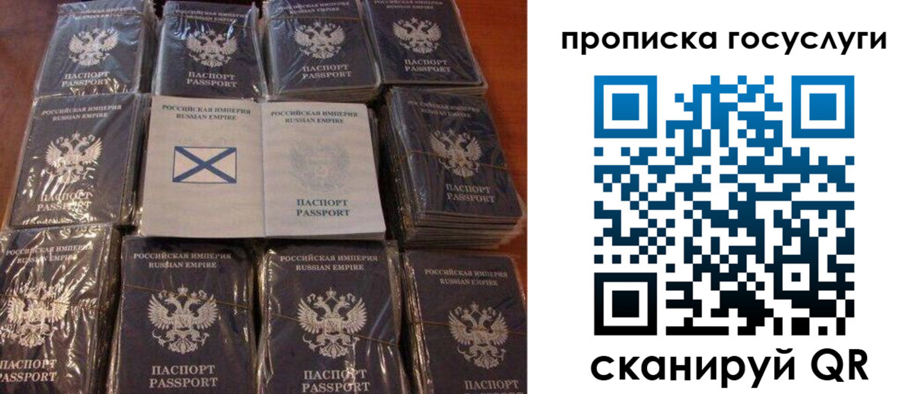 регистрация для дет. сада в Тыве